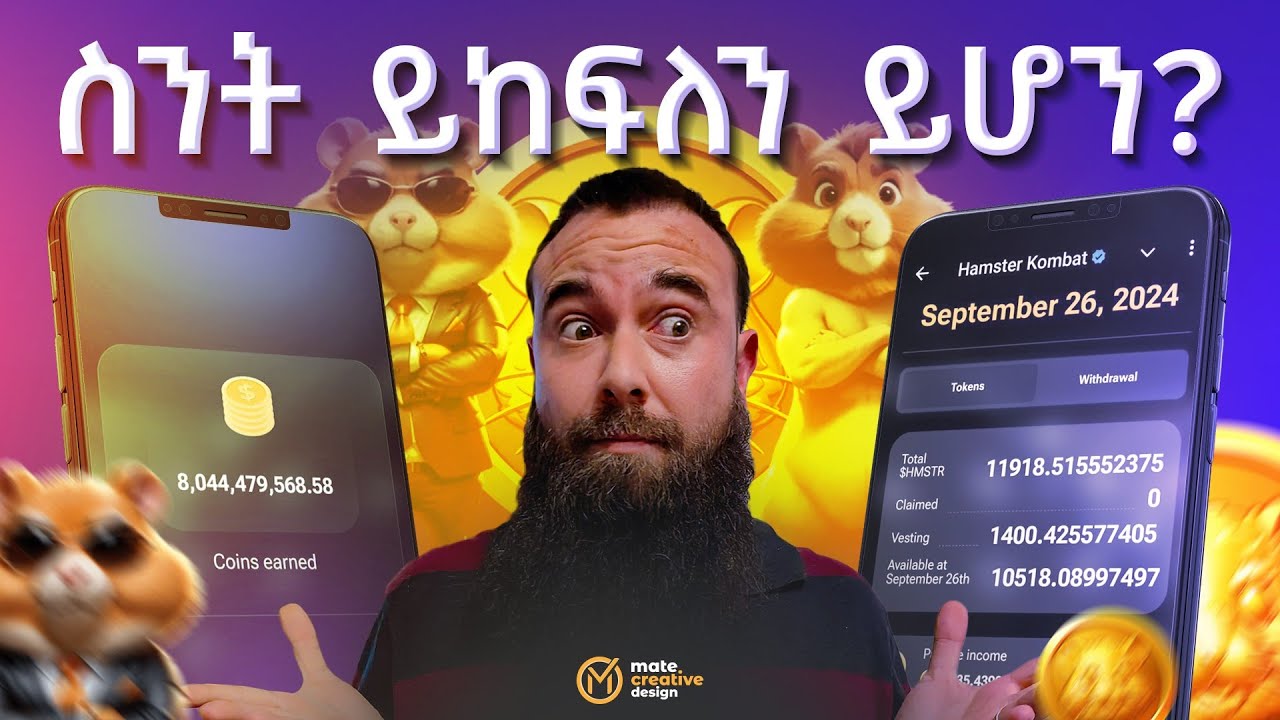 Is the Hamster Kombat Price Hiding a Dark Secret?