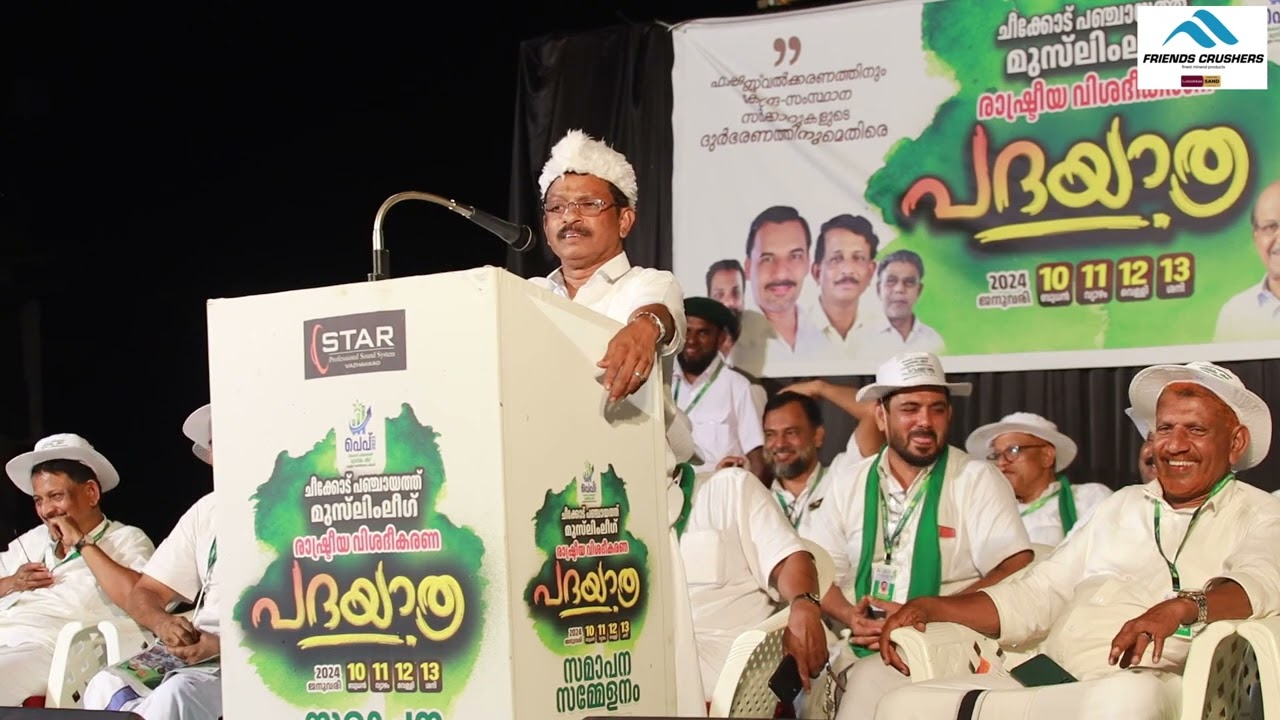 സഖാവിൻ്റെ കോഴി -Sideekali Rangattoor