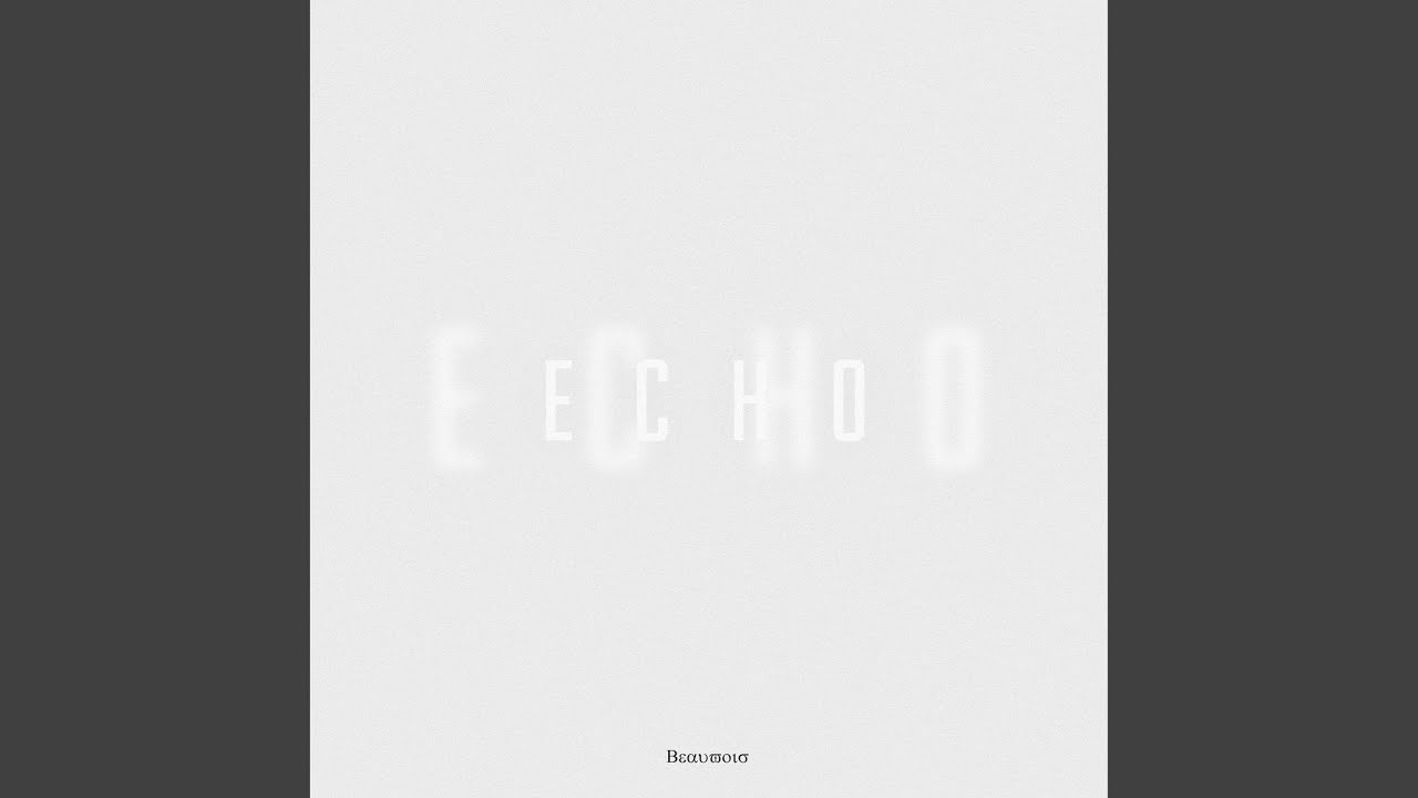 Echo