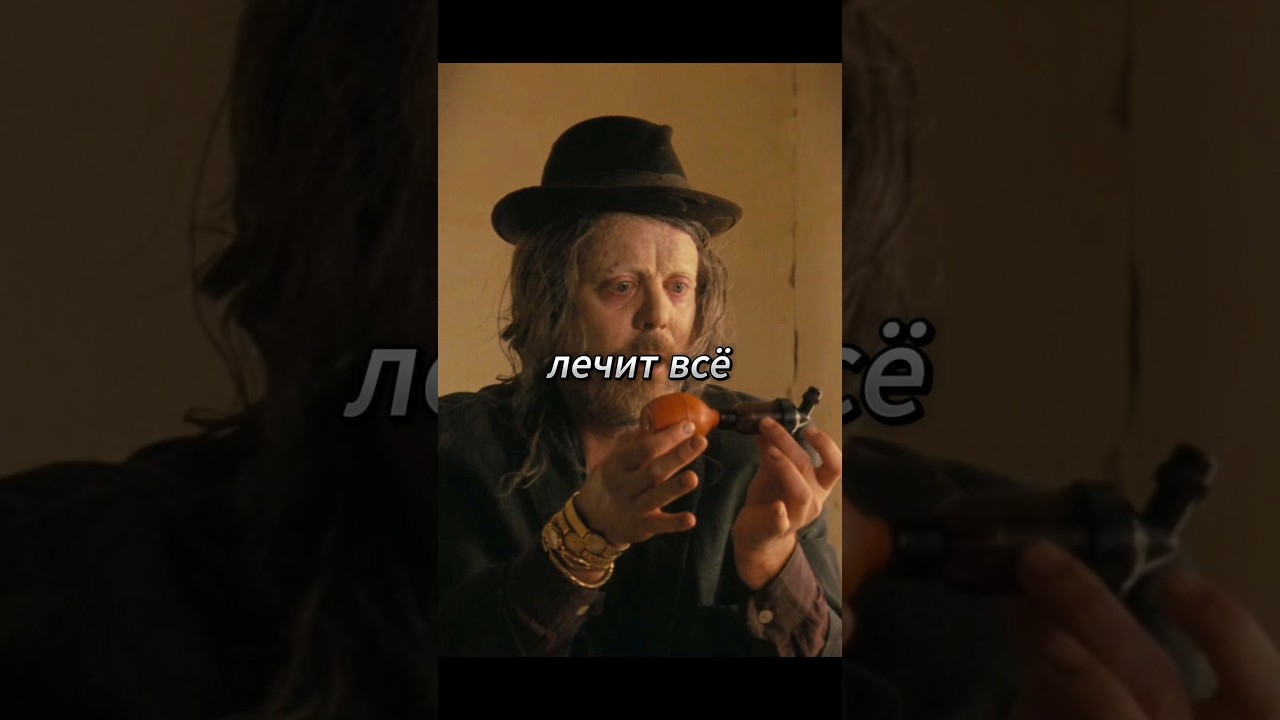 Эликсир 