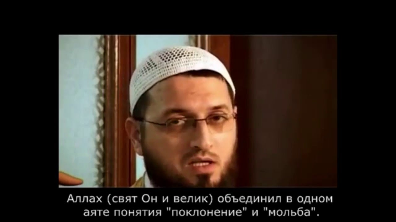 Усейд Турабов - Знаем ли мы своего Господа?