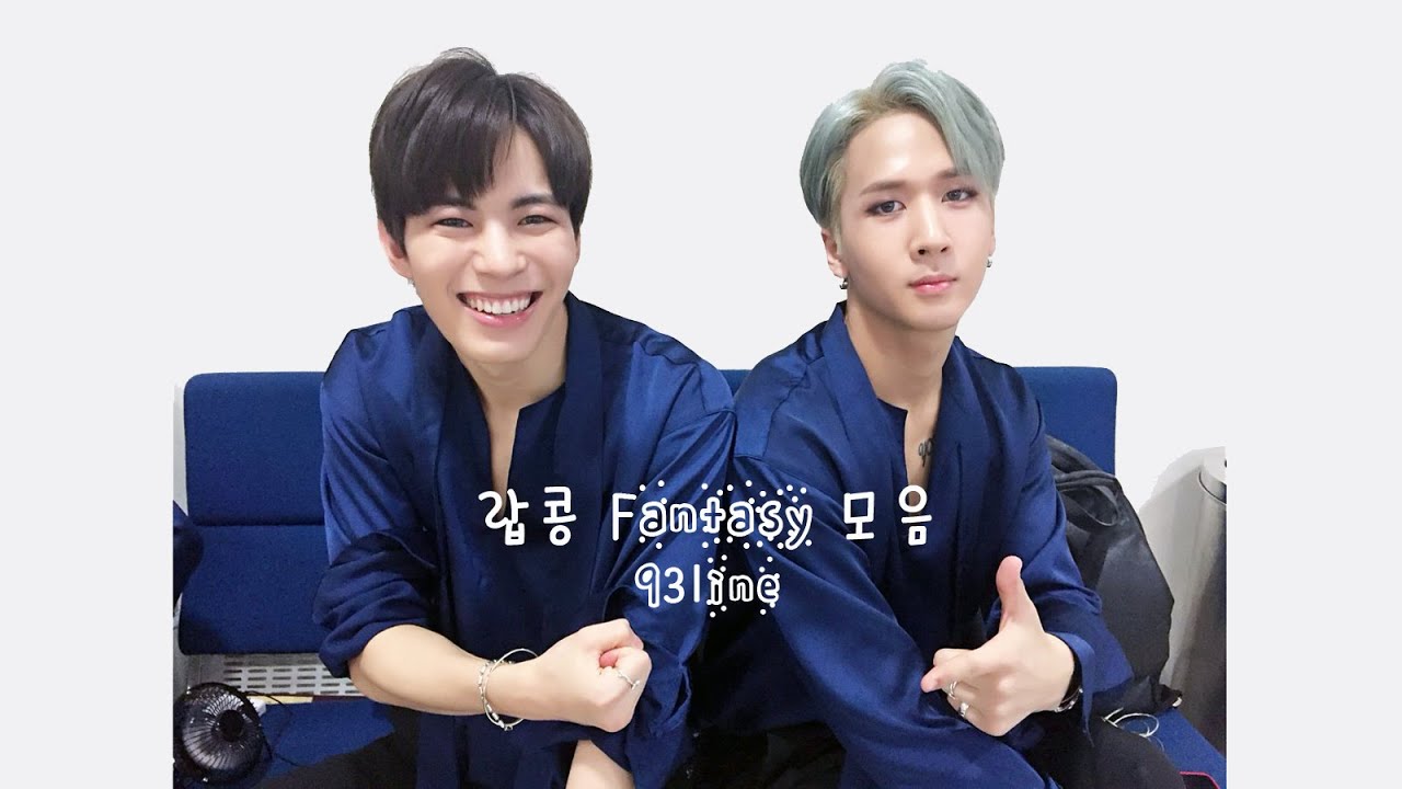 [랍콩/ENG] Ravi x Hongbin ♡ 해피콩데이 2016 / Fantasy 모음 [Rabin]