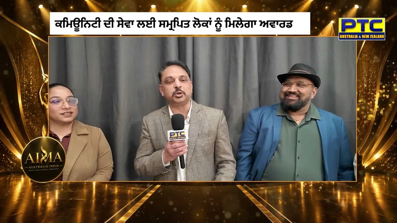 Watch our special interaction with the AIMA 2026 nominees and organisers.