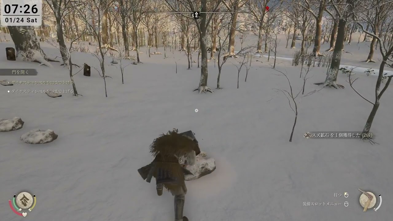 【Sengoku Dynasty】　＃１０ 眠る前にちょっとだけ資材集め