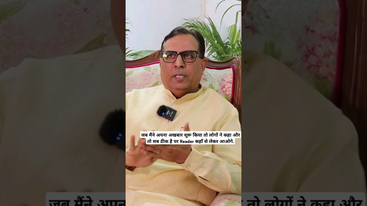 Haribhoomi Newspaper की कहानी #haribhoomi #news #newspaper #captainabhimanyu #shorts #media #haryana