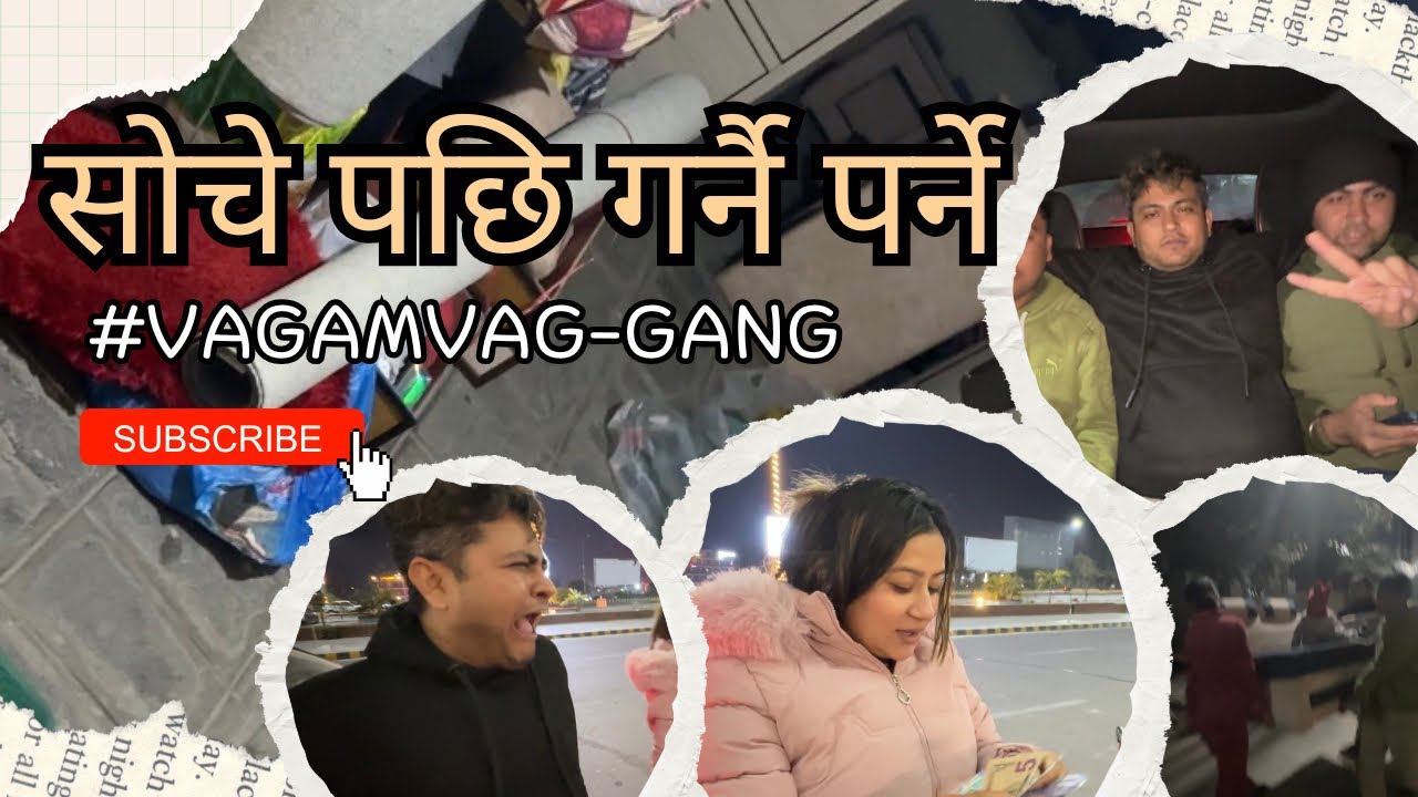 राति–राति किन बसाइँ सर्नु पर्यो ?🤷‍♀️| सरोज दाइलाई UAE का लागि See Off✈️vagamvag Gyang | familyvlog 