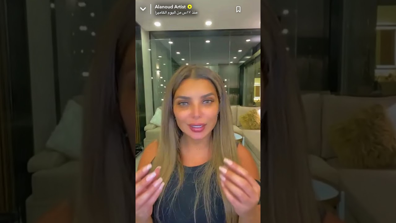 مفضلات العنود يماني من استيلودر