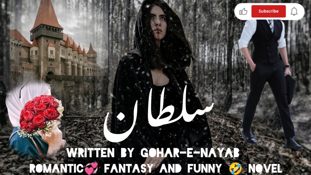 Novel: Sultan episode #03 written by gohar-e-nayab 