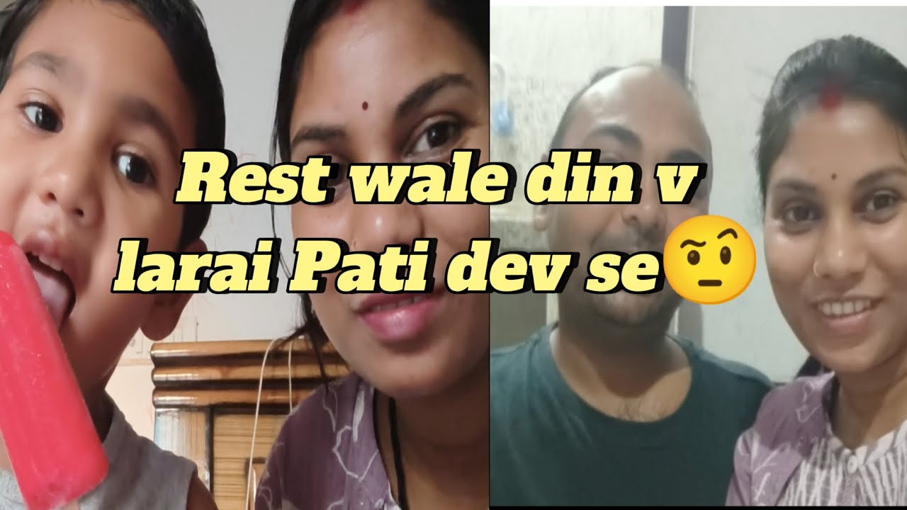 Rest Wala Din Kya Kya Masti Kiye || Golu k Masti..🥰🥰 #Priyankasharad