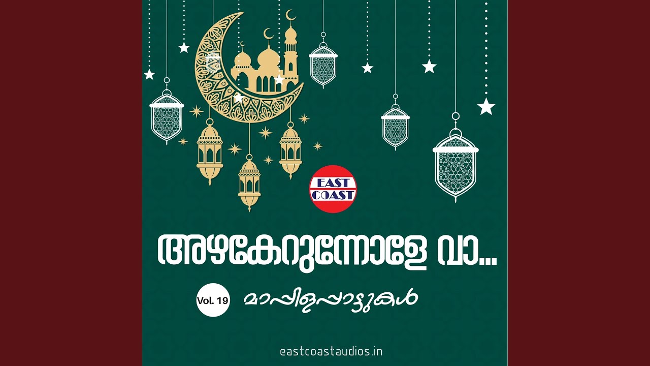 Veliyam Kotta