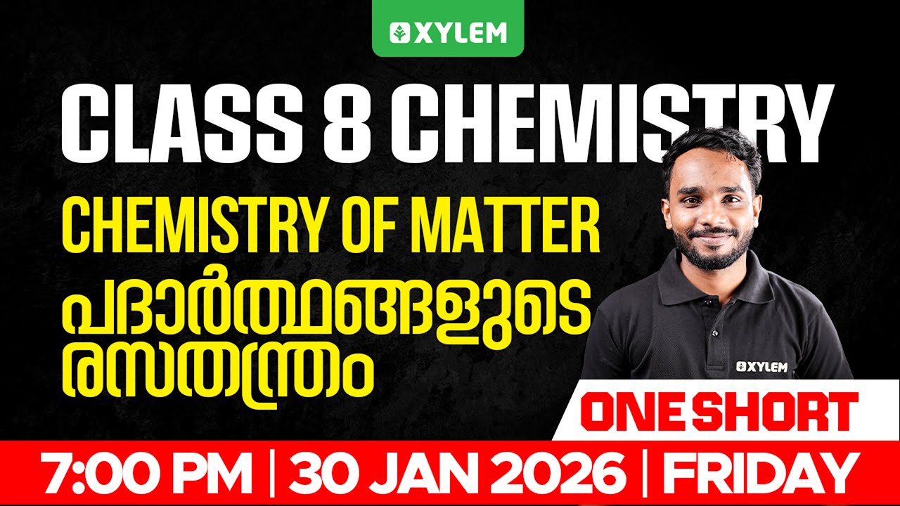 Class 8 Chemistry : Chemistry of Matter / പദാർത്ഥങ്ങളുടെ രസതന്ത്രം : One Shot | Xylem Class 8