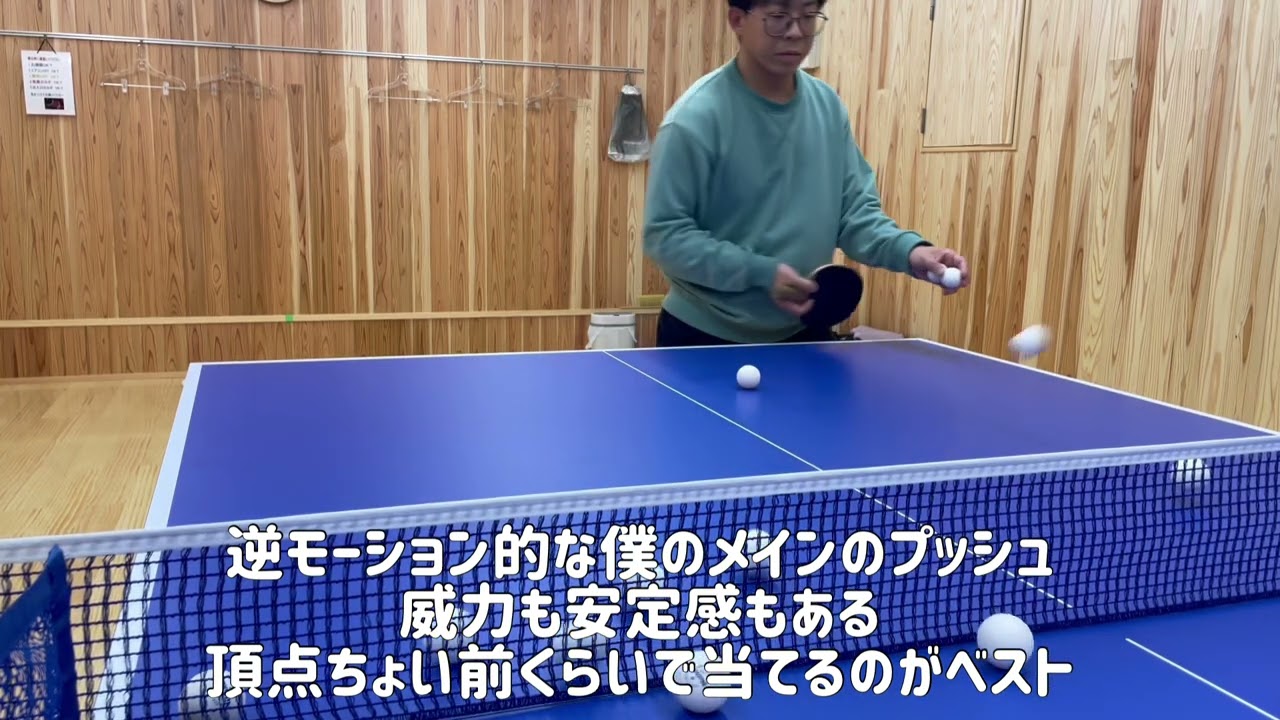 粒高388D1レビュー&ひた練風景
