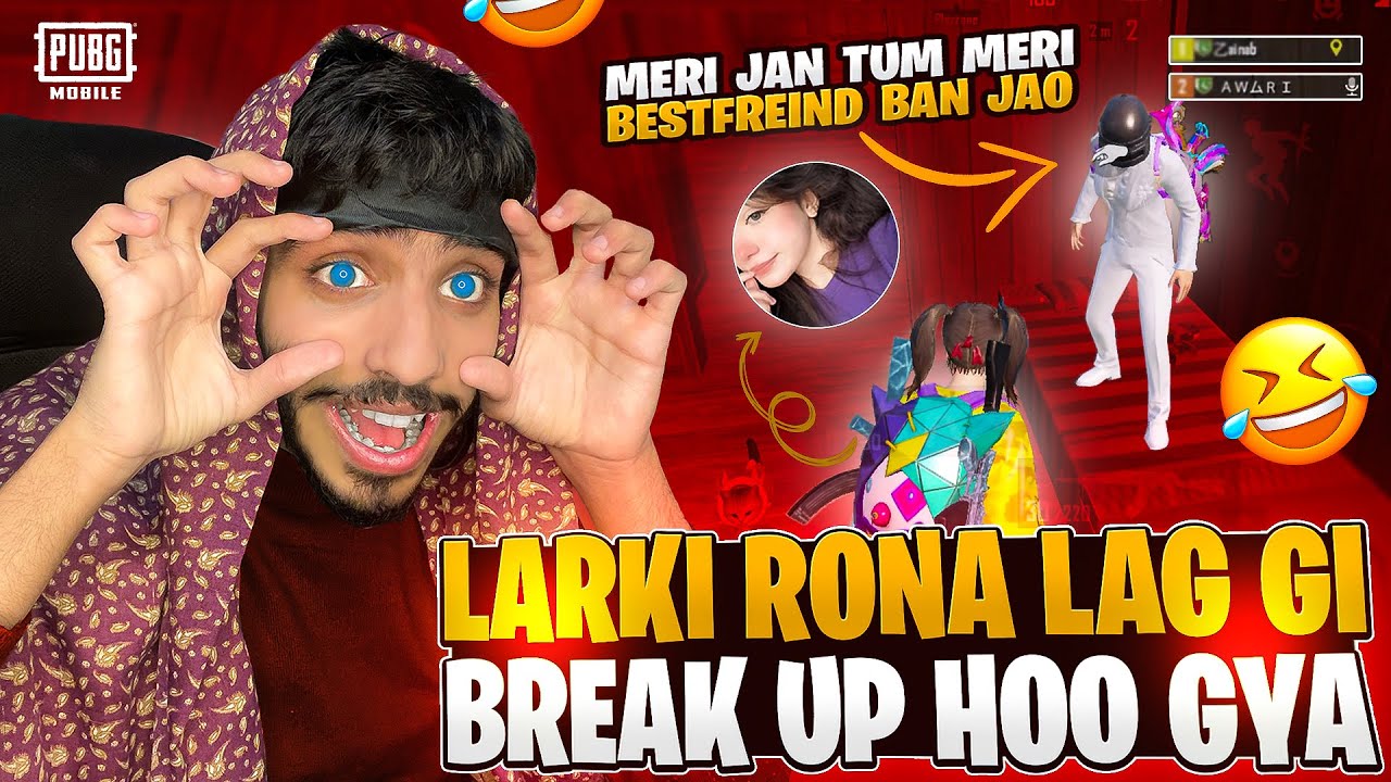 MERI JAN TUM MERI BF BAN JAO 🤣 LARKI RONA LAG GI 🥺 BREACKUP HO GYA