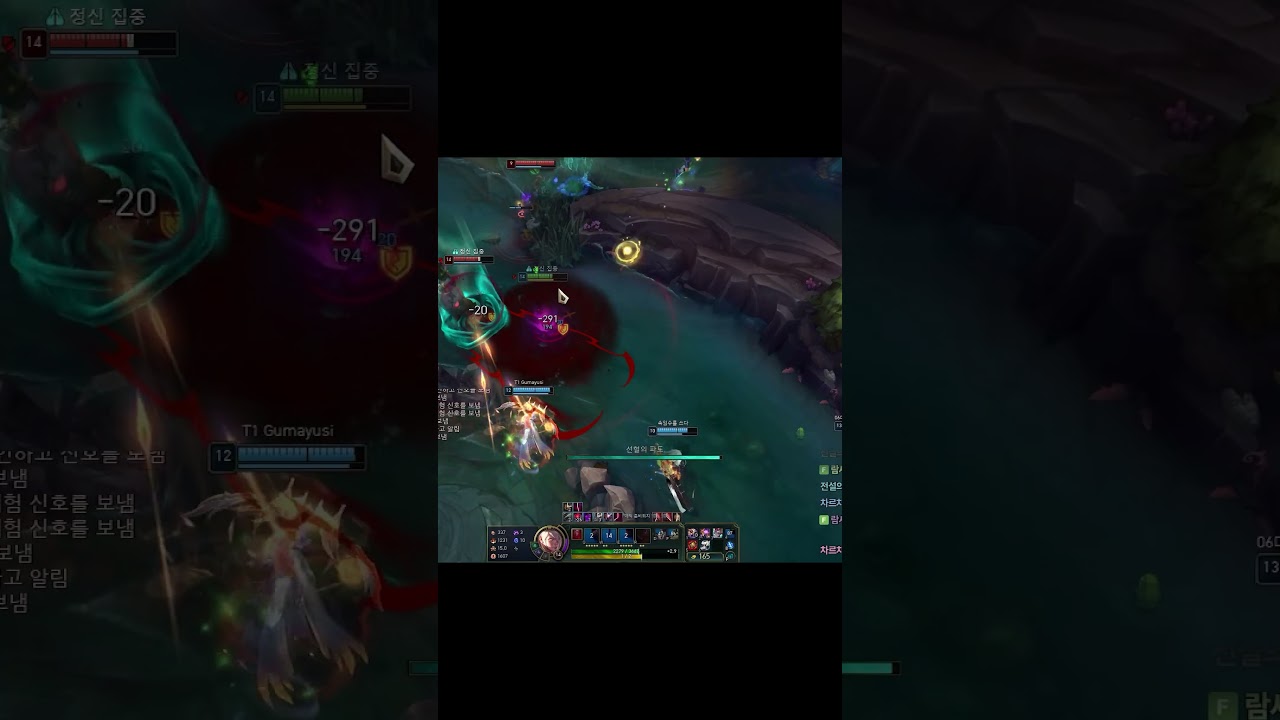 구신과 함께라면 무서운게 없어 #leagueoflegends #shorts
