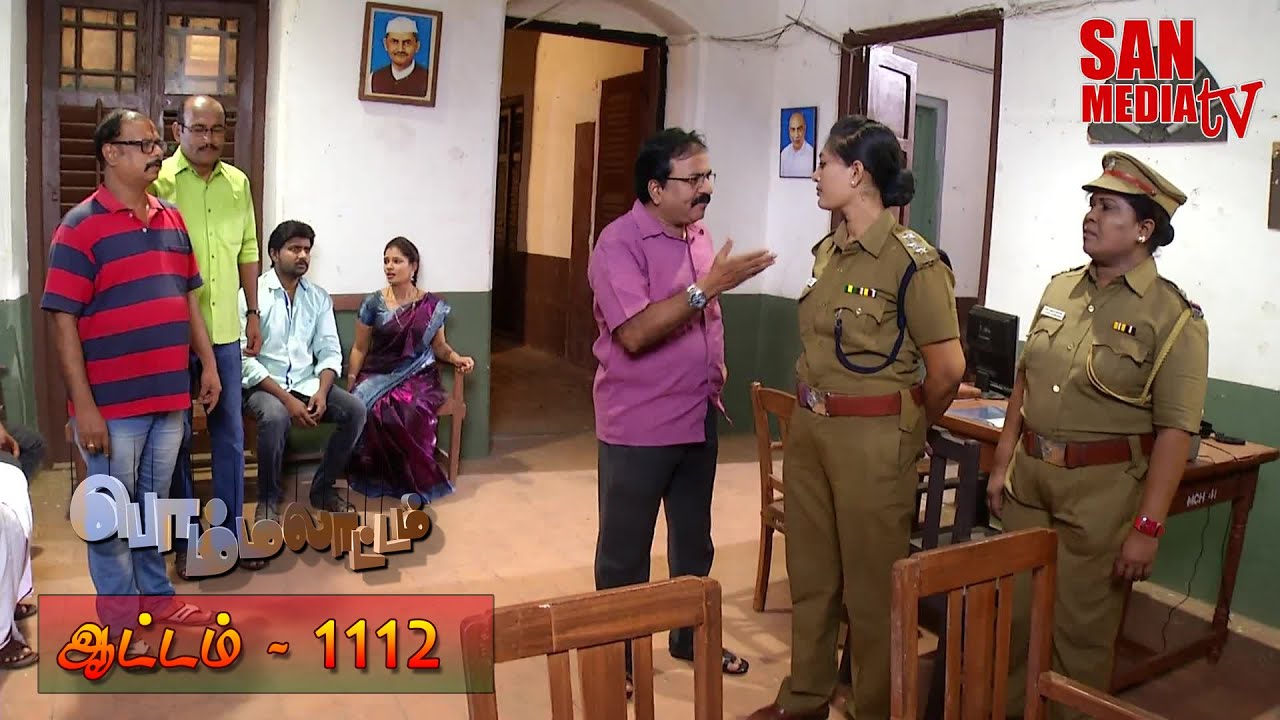 BOMMALAATAM - பொம்மலாட்டம் - Episode 1112 (02/09/2016)