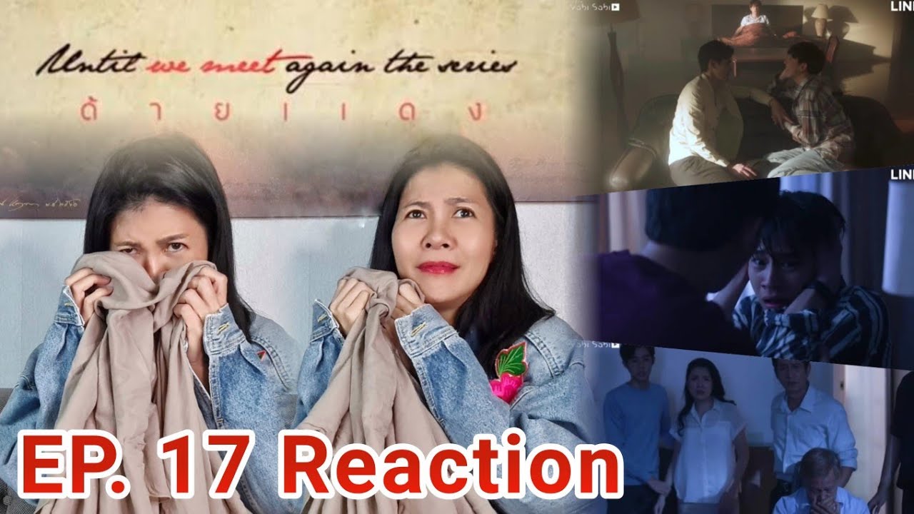 [Reaction] ด้ายแดง​ Until we meet again EP. 17 // บทสรุป