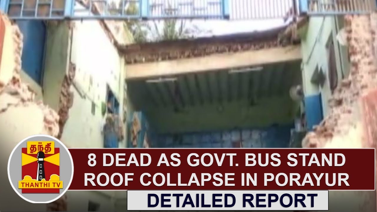 DETAILED REPORT : 8 dead as Government Bus Stand Roof Collapse in Porayar, Nagai | Thanthi TV