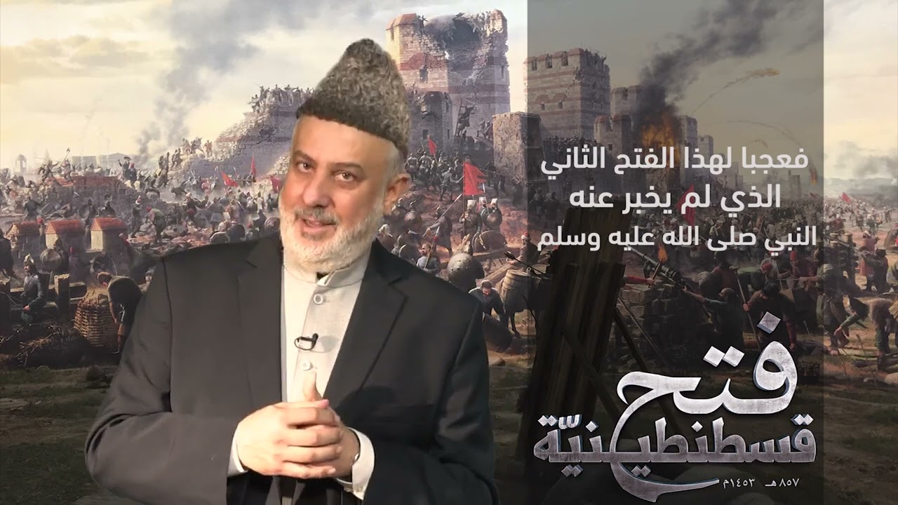 علامات خروج الدجال والفتح الثاني
