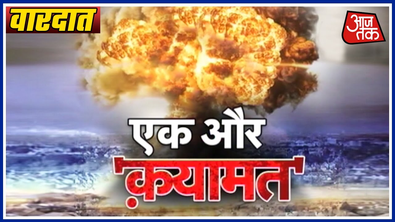 Vardaat: North Korea Warns Nuclear War Could Break Out At Any Moment