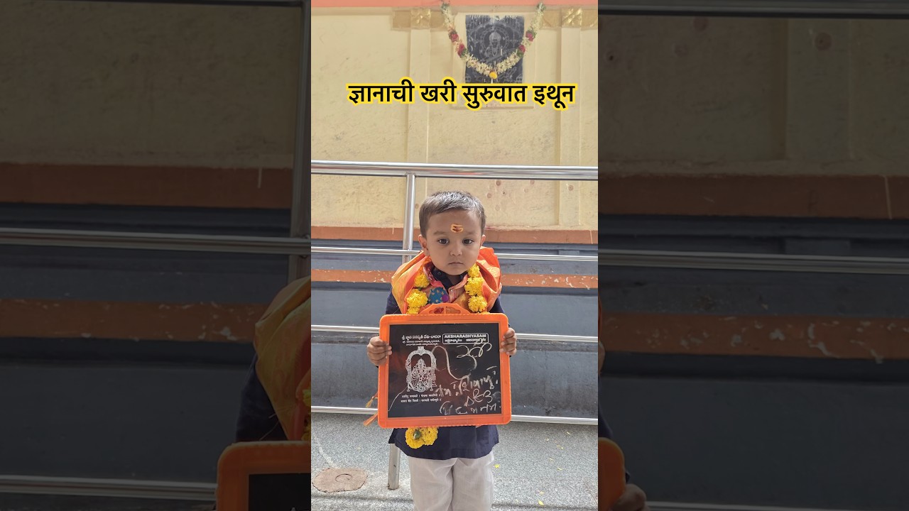 Basar Saraswati Temple &ndash; The Sacred Start of Learning.