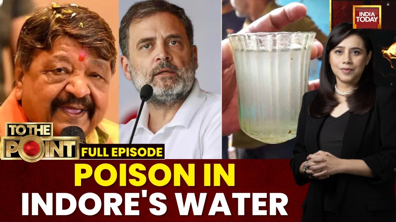 To The Point With Marya Shakil | 10 Dead in Indore water Tragedy, Govt Suspends Officials