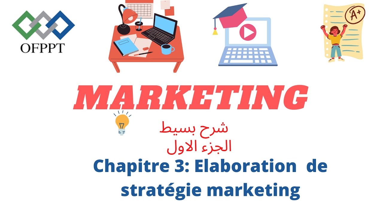 Marketing chapitre 3 partie 1 élaboration de stratégie marketing