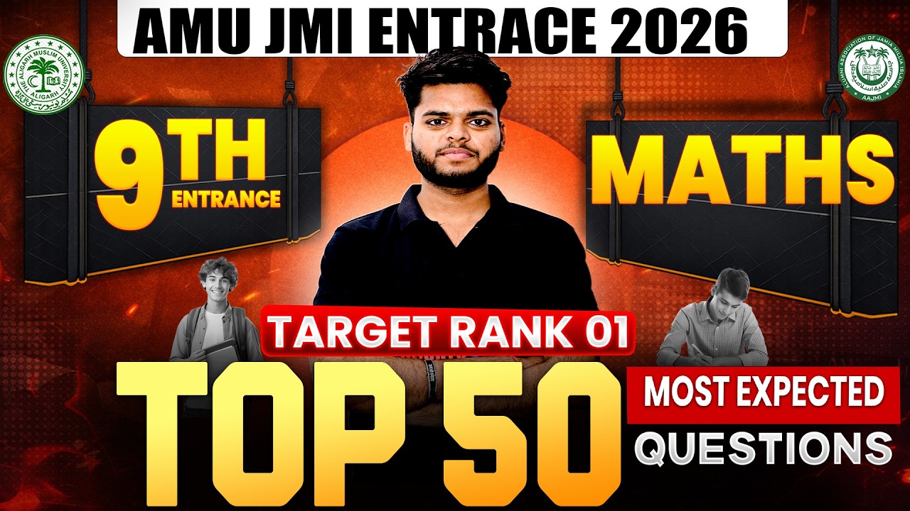 AMU / JMI Class 9th Entrance Exam 2026 | Maths Marathon 🔥 | 50 Important Questions