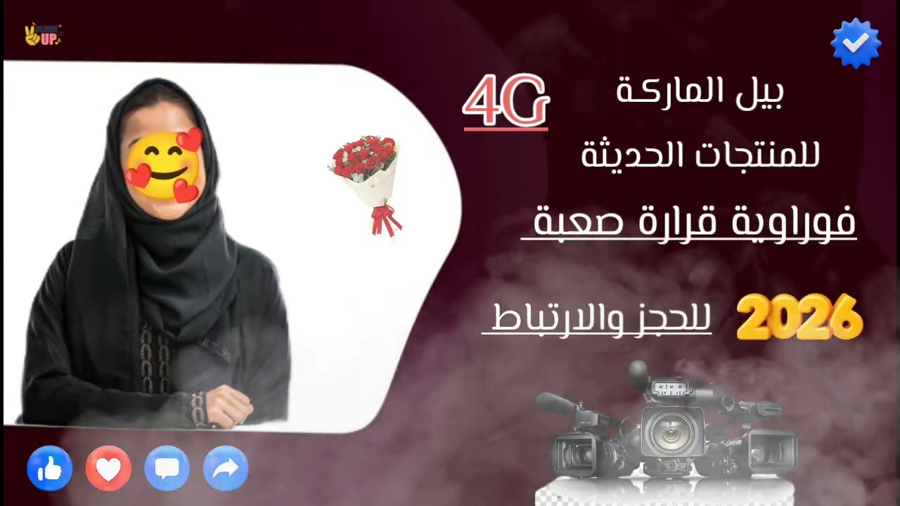 ٢٥ يناير ٢٠٢٦