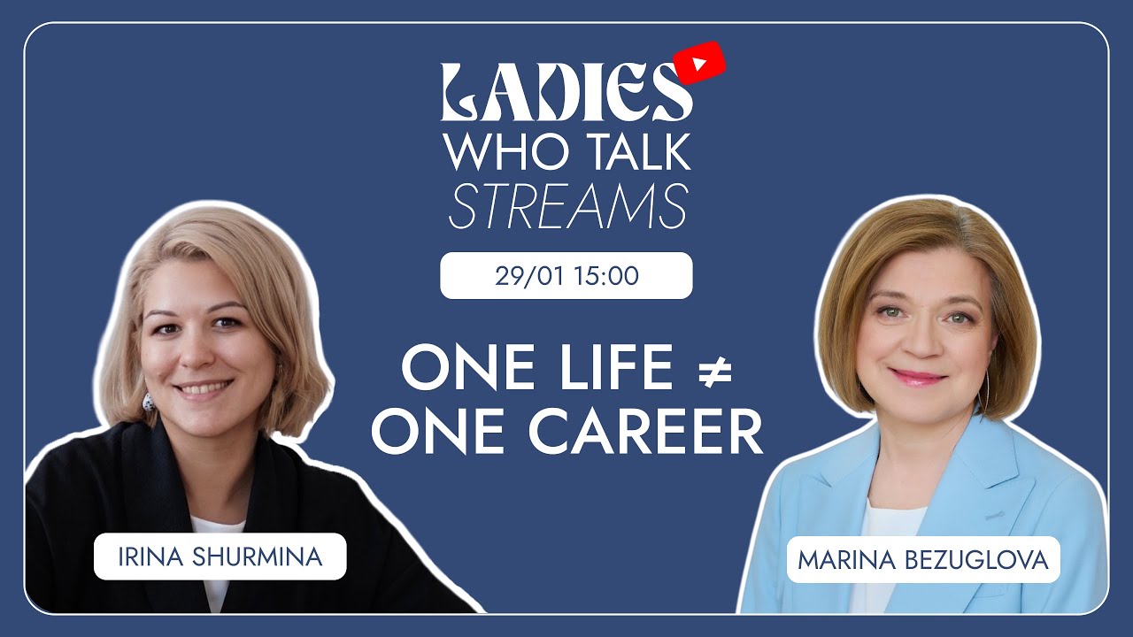 LWT Stream | Marina Bezuglova | One Life ≠ One Career