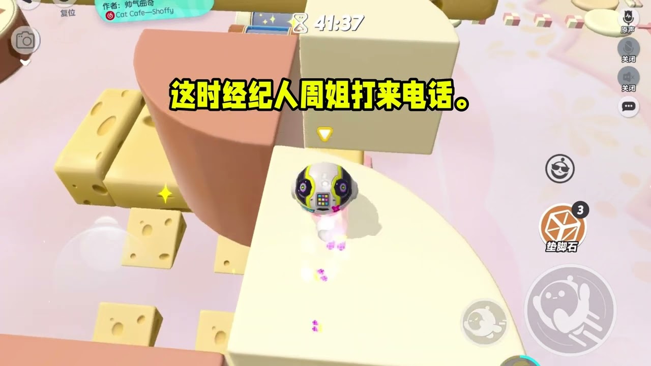 我参加整蛊综艺，要求现场发朋友圈表白，影帝却暴怒｜#一口气看完  #小说