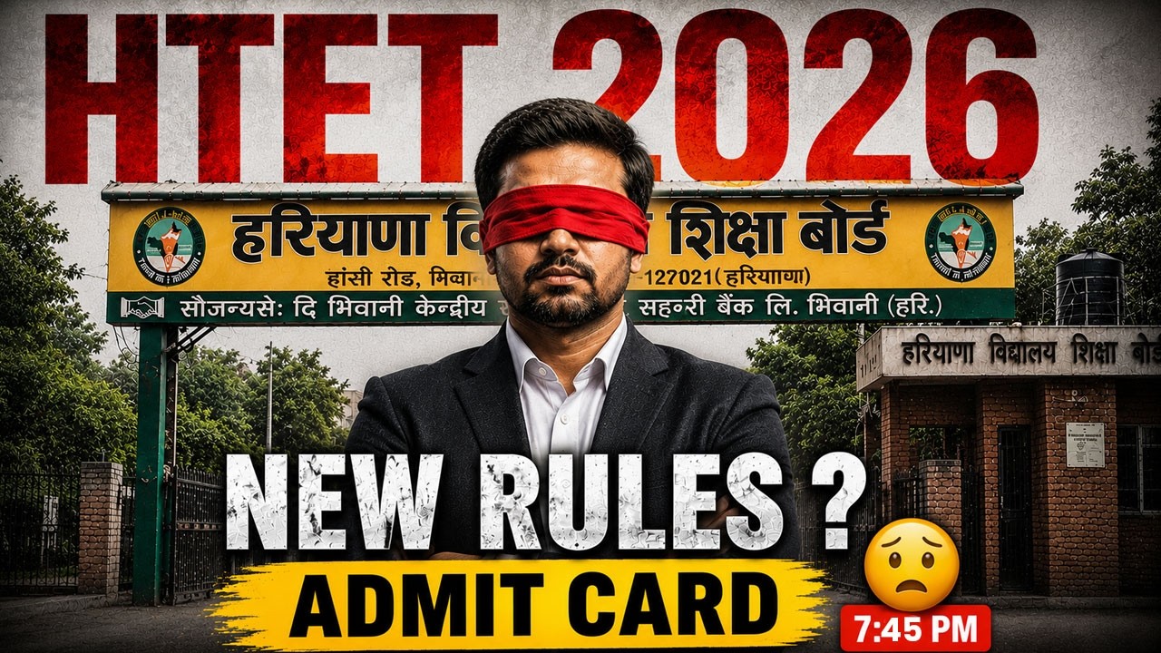 New Rules? HTET Admit Card is Out 🤔 | HTET 2026 Admit Card Download | HTET Exam Guidelines