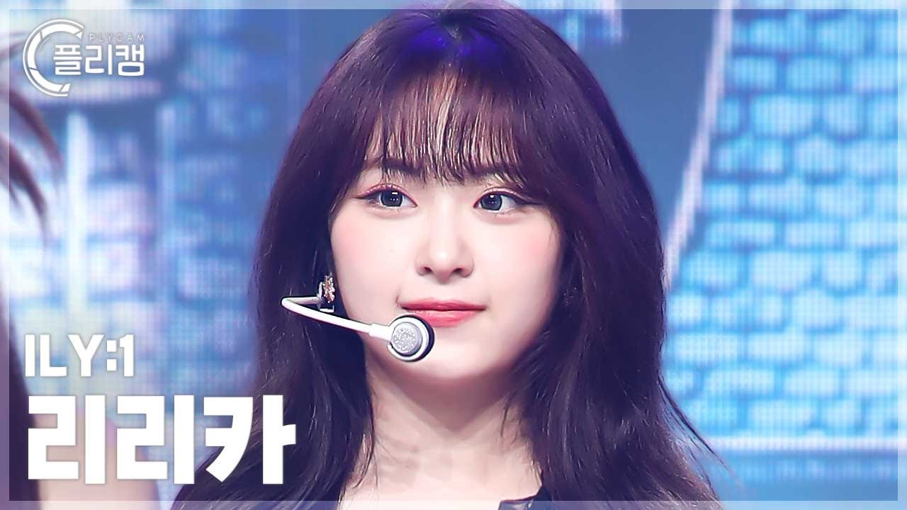 [플리캠 4K] ILY:1 RIRIKA 'illang(Firework)' (아일리원 리리카 직캠) l Simply K-Pop CON-TOUR Ep.628