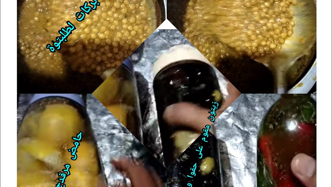 عدس مريم بركات لبغاه الجميع مع اسراره