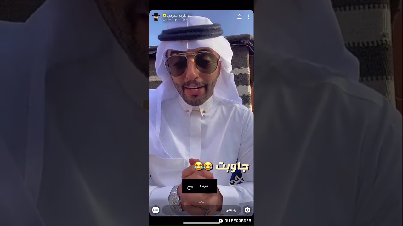 سنابات عبدالكريم الحربي في العيد