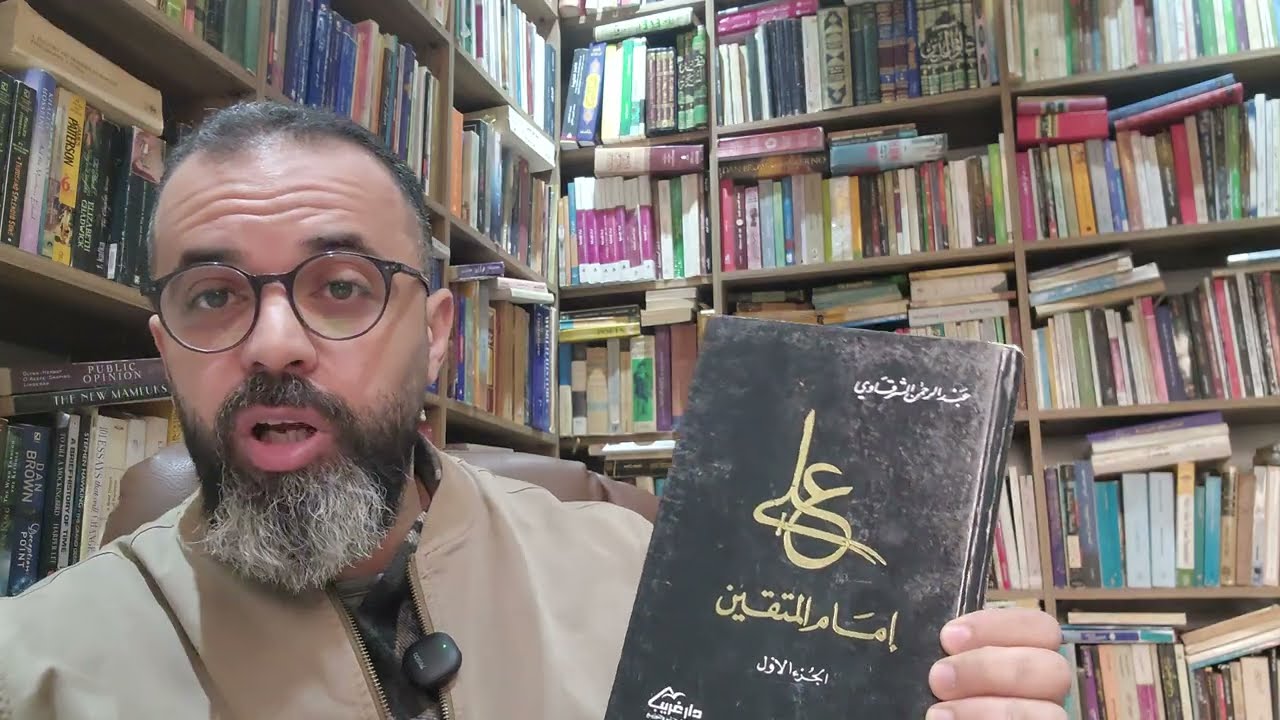 حصيلة معرض كتاب ٢٠٢٦ و ملاحظات مهمة.