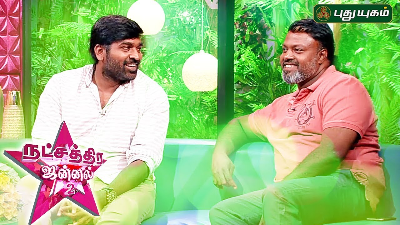 திருடனாய் பார்த்து திருந்தா விட்டால் திருட்டை ஒழிக்க முடியாது! Tamil Rockers-ஐ விமர்சிக்கும் சேதுபதி