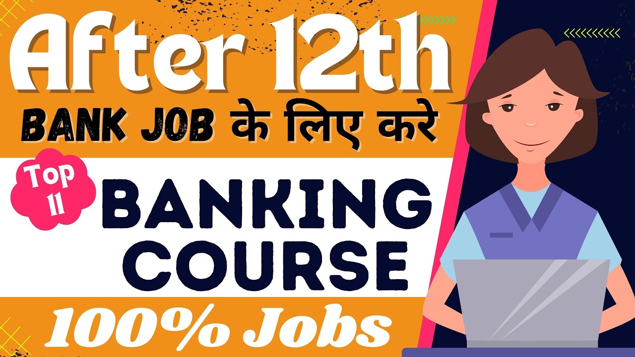 12th के बाद करे ये Course पाए Bank job, Bank Job Oriented Courses after 12th, Real Course after 12th