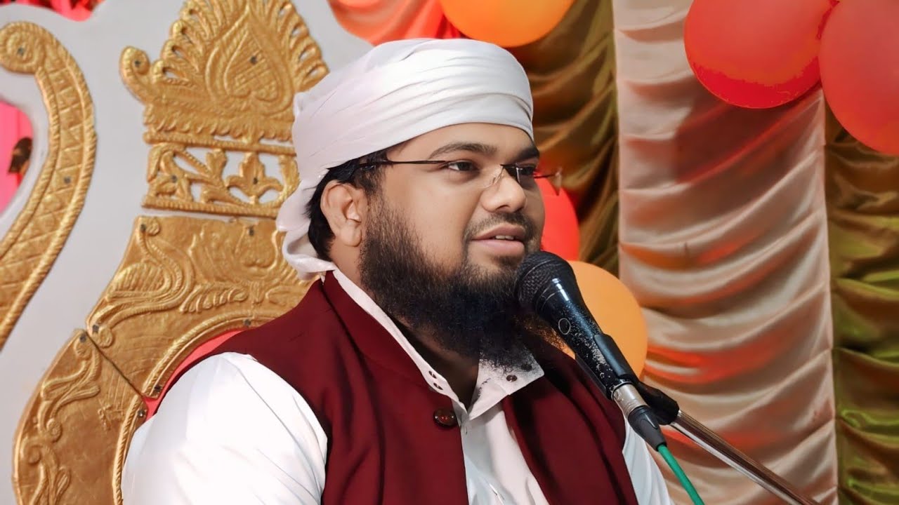 🔴 LIVE হাওড়া জেলা বড়গাছিয়া থেকেওয়াজ-মাওঃ মফিজুল ইসলাম♦️নাম্বার 9564361048