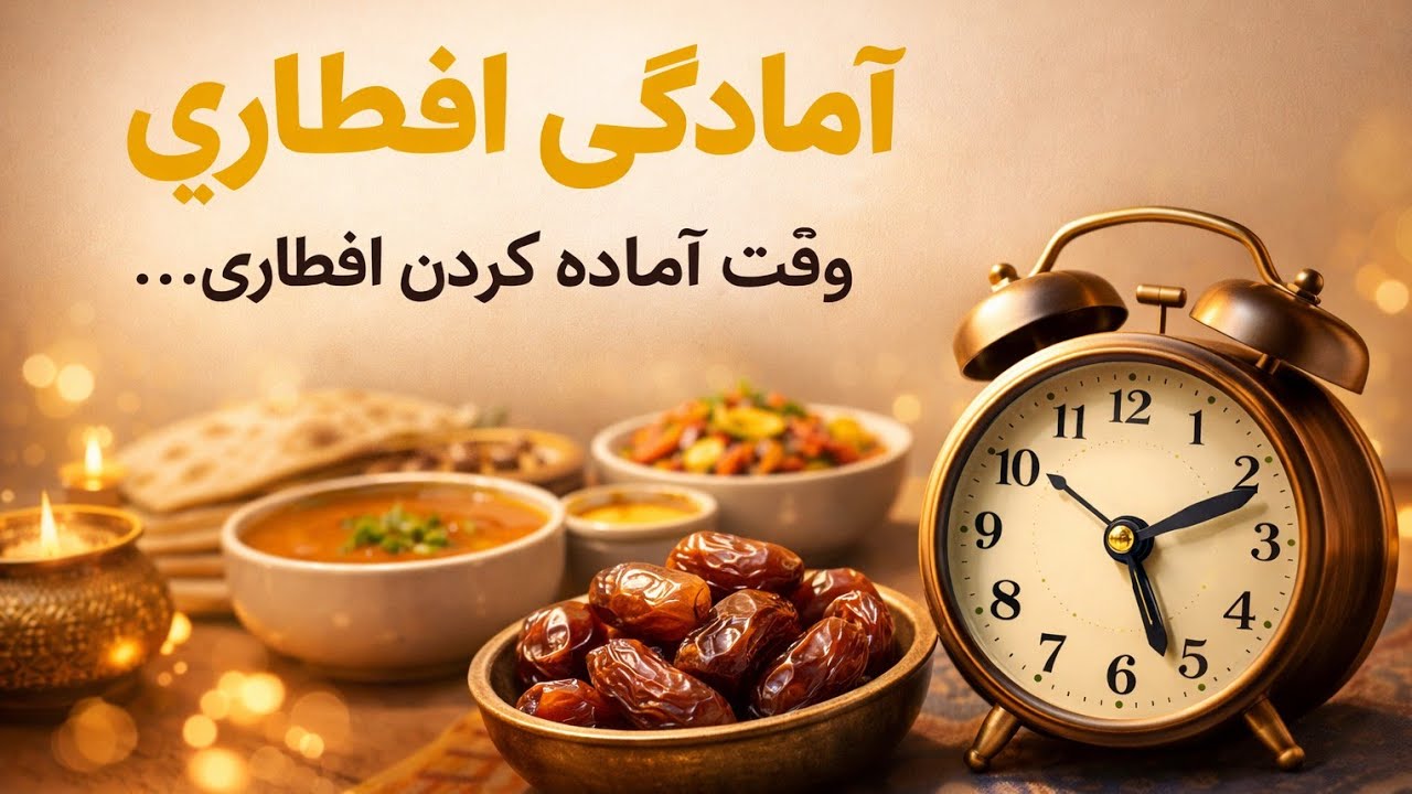 جایی شما خالی چی یک......