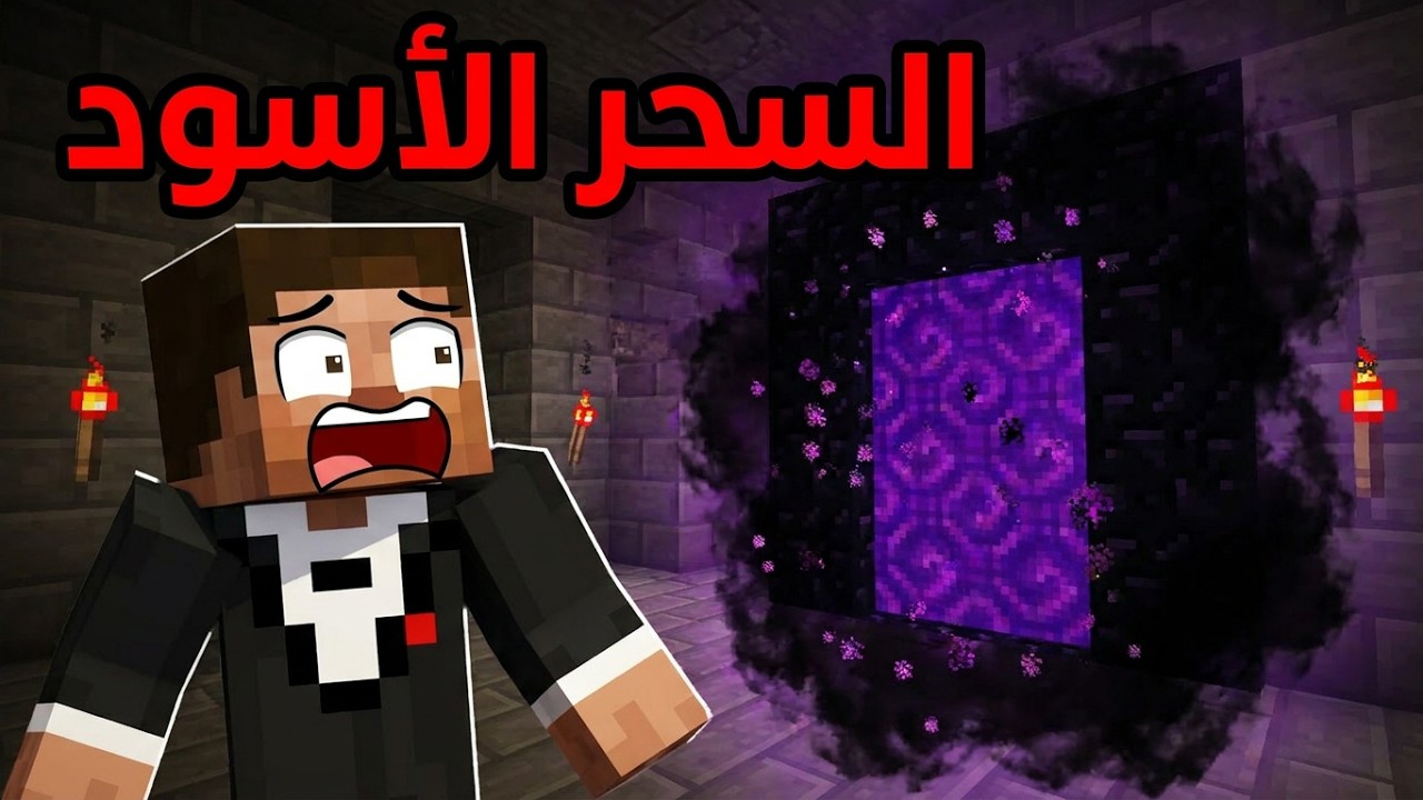 فيلم ماين كرافت 