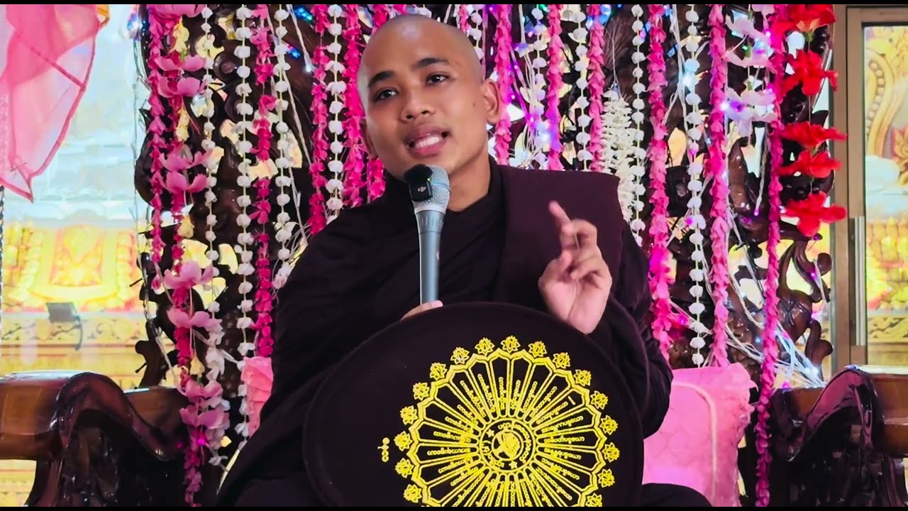 #ယၟုဍောင်ဓရ် - ဗ္ဒဗ္ဒာဲ (၁၀.၂.၂၀၂၆)