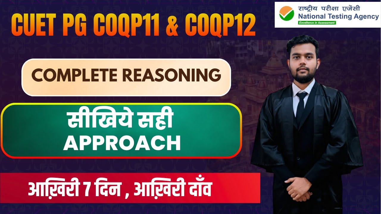 COMPLETE REASONING CUET PG COQP11 & COQP12