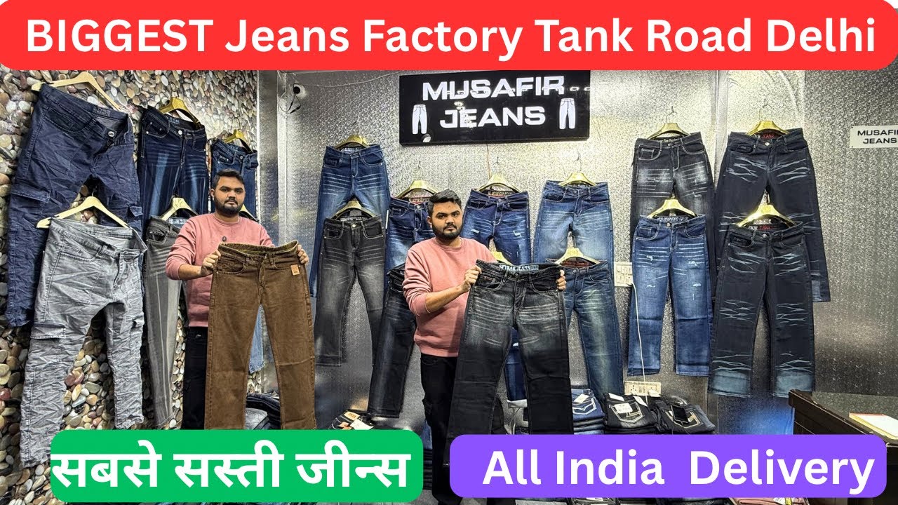 Branded Jeans Wholesale Delhi | Jeans Manufacturer Tank Road Delhi, Cheapest Jeans Wholesale Market