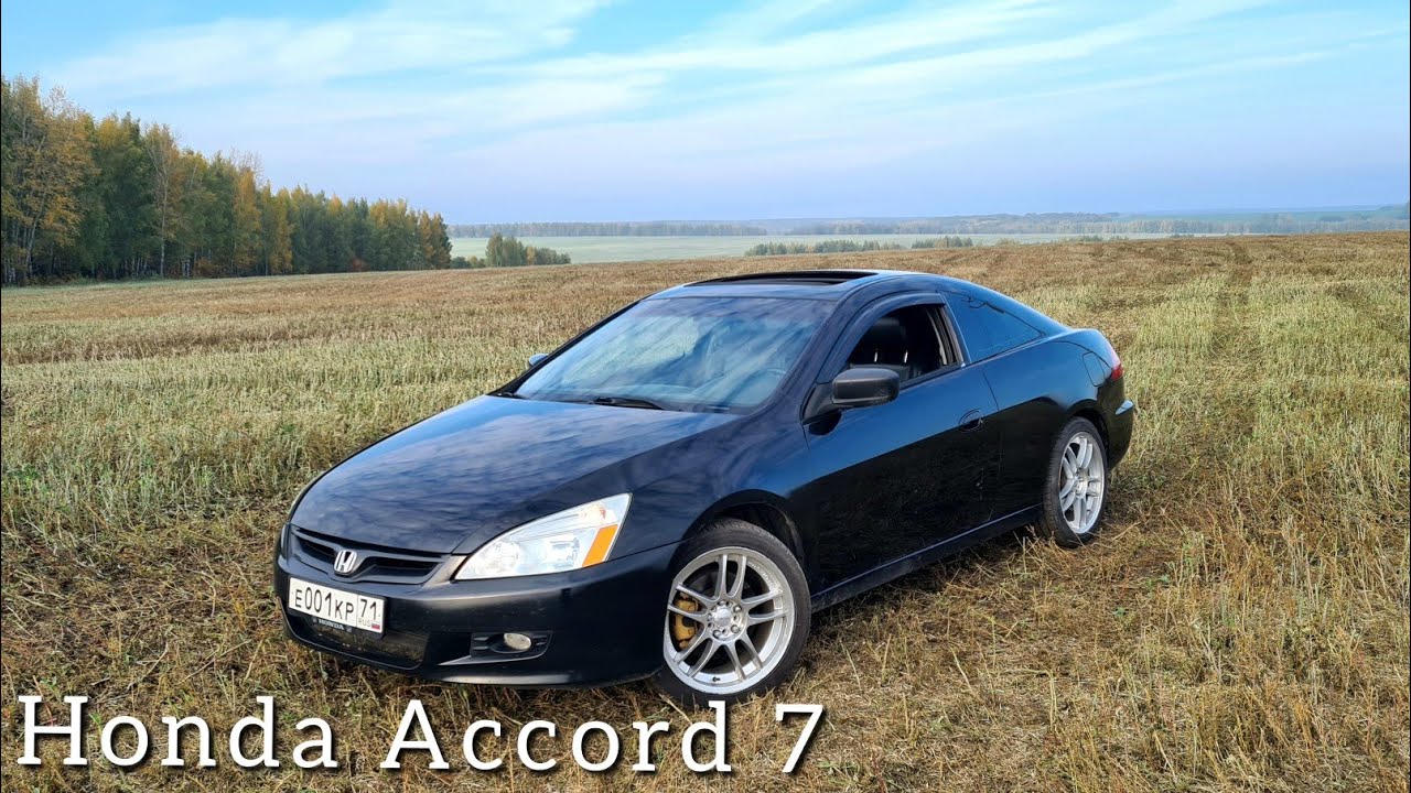 Honda Accord 7 2003 года 2.4 L 160 л.с американец  честный отзыв владельца