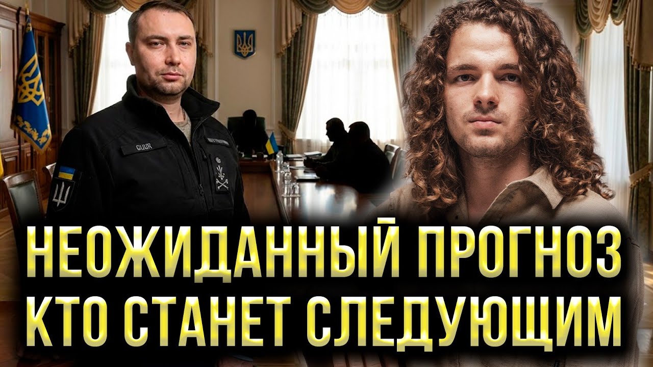 Готовится ли смена президента? Прогноз и скрытые планы врага 