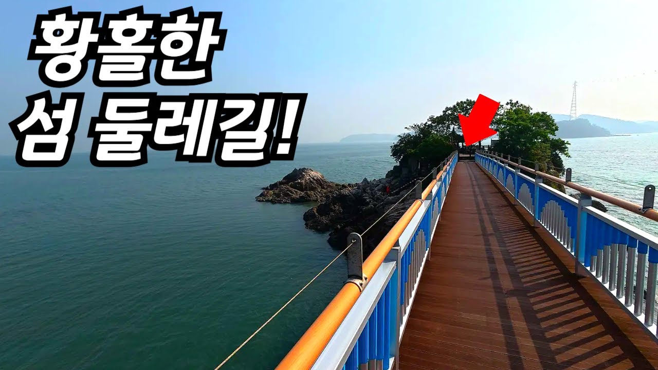 🛳️드디어 전구간 개통! 천혜의 비경이 있는 섬 일주 계단없는 데크길 | 걸어서 섬 한바퀴 | 대중교통 당일치기 트래킹 여행 | Korea Island Trekking course