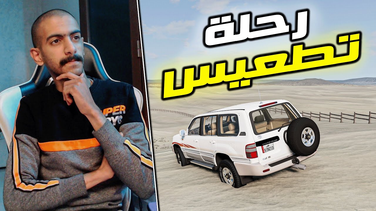 محاكي الحوادث : اشتريت موتر معدوم ... جربت التطعيس 😍( التحديث الجديد )