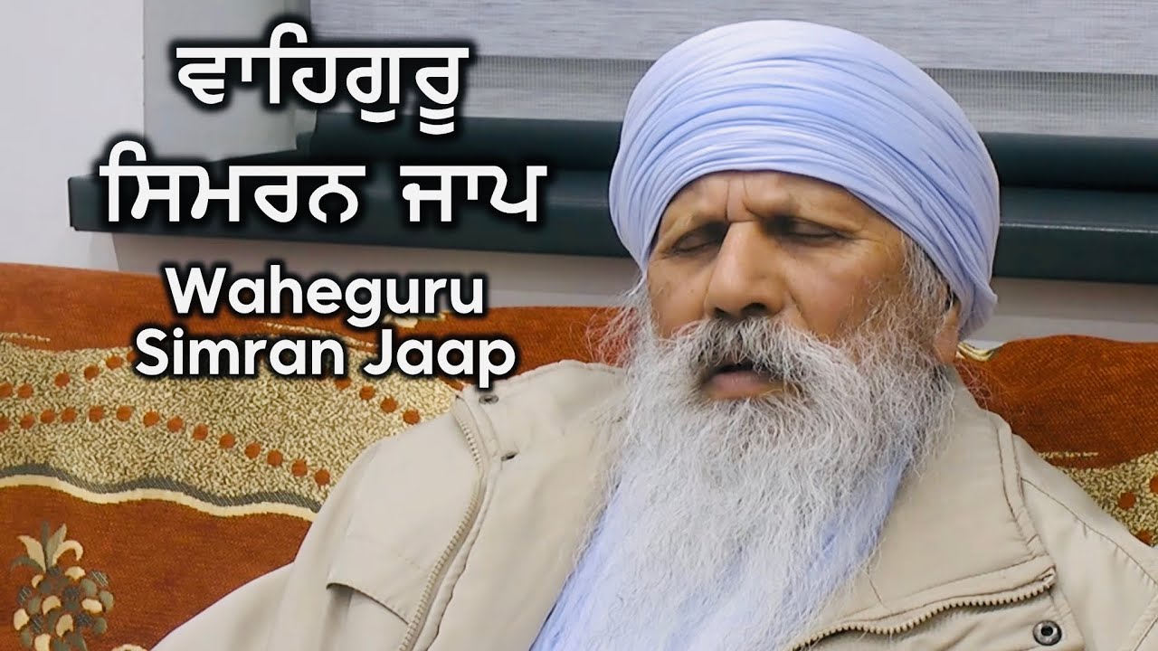 08/02/2026  | Waheguru Simran Jaap | Sant Baba Mohan Singh Ji