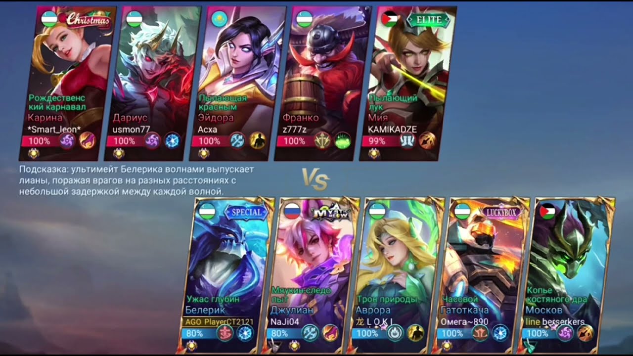 100% UNKILLABLE!! MVP Tank Belerick NonStop Roam & Gank!! - Build Top 1 Global Belerick ~ MLBB