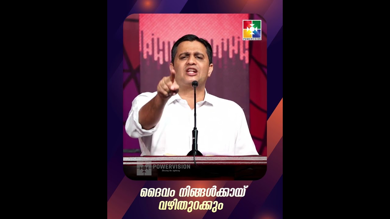 @powervisiontv 🔴 LIVE